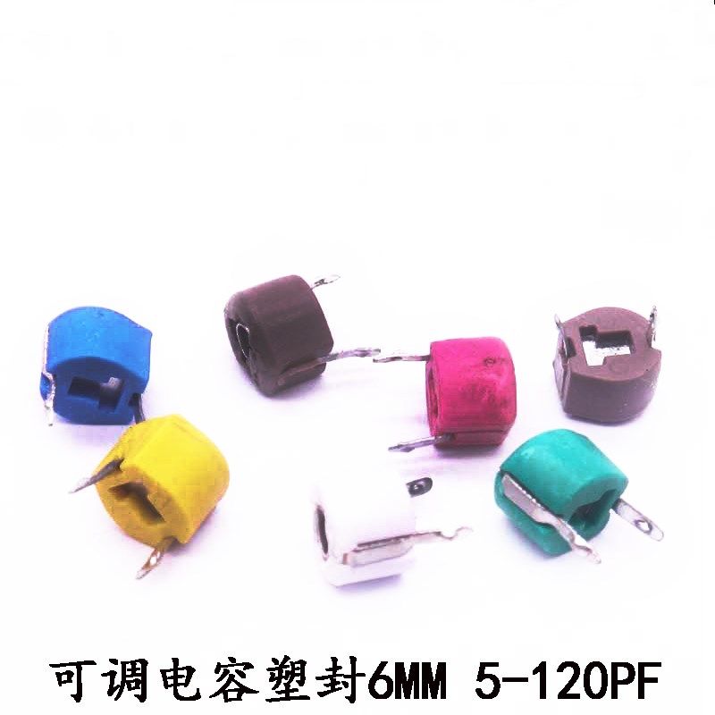 微调电容 塑封6mm 可调电容  5P10P 20P 30P 40P 50 60P 70 120PF