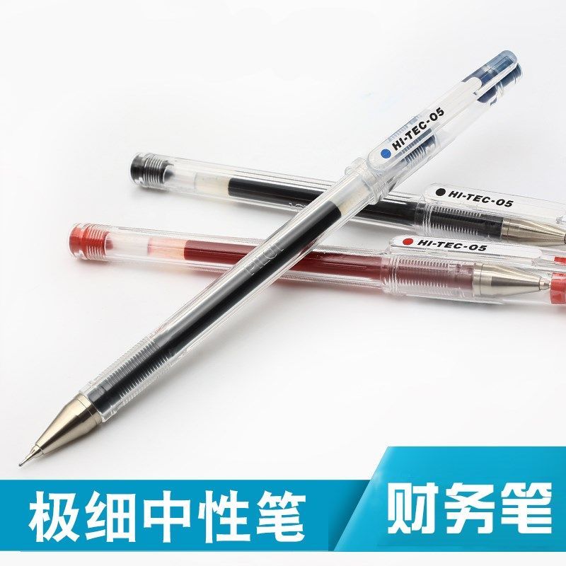 PILOT日本百乐hitec水笔BLLH-20C4中性笔0.3/0.4/0.5财务笔啫喱笔,标准件/零部件/工业耗材,输送带/传送带,淘宝优惠券,粉丝福利购,淘宝优惠卷