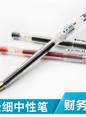 PILOT日本百乐hitec水笔BLLH-20C4中性笔0.3/0.4/0.5财务笔啫喱笔
