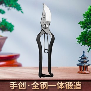 日本进口园艺剪刀粗枝锻造一体树枝专用果树修枝剪园林剪枝修果树