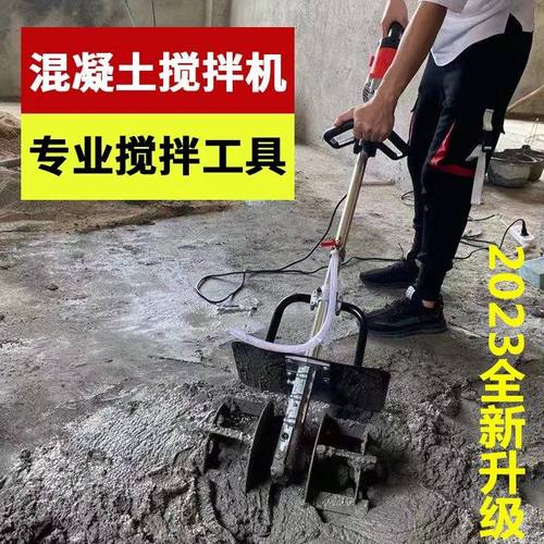 混凝土搅拌机水泥砂浆搅拌机干湿两用搅灰神器泥瓦工地用搅灰神器