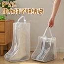 靴子收纳袋防尘罩防水防潮提手透明长筒靴短靴旅行保护套鞋 罩 袋鞋
