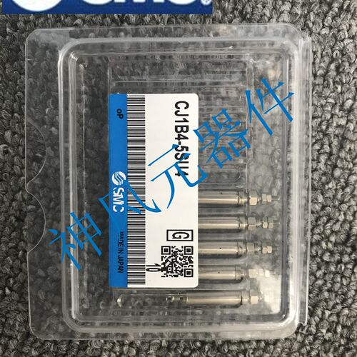 SMC单动微型笔形迷你小气缸CJ1B4-5SU4/10SU4/CJ1B4-15/20SU4
