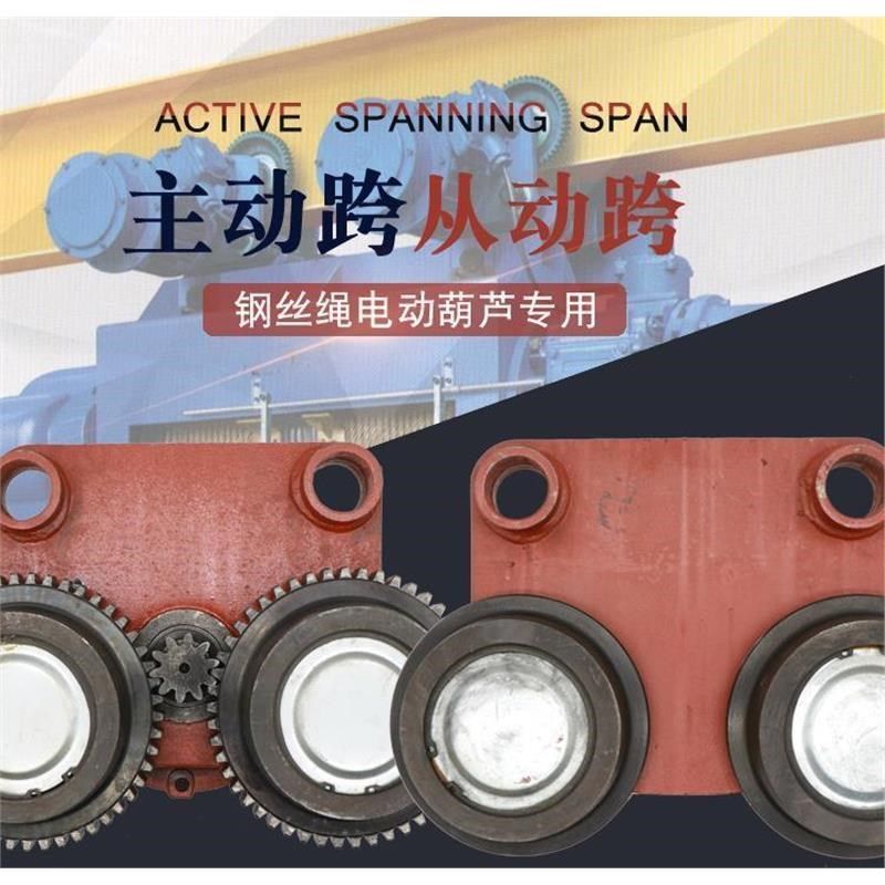 起重机行车钢丝绳电动葫芦行走运行跑车悬挂行走小车主动跨从动跨,鲜花速递/花卉仿真/绿植园艺,洒水/浇水壶,淘宝优惠券,粉丝福利购,淘宝优惠卷