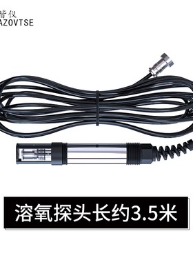 皆仪AE6607溶氧仪专用配件 探头/膜套/电解液