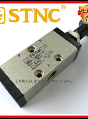 【STNC索诺天工】手拉阀TG2321H-08 二位三通 功能替换3R210-08