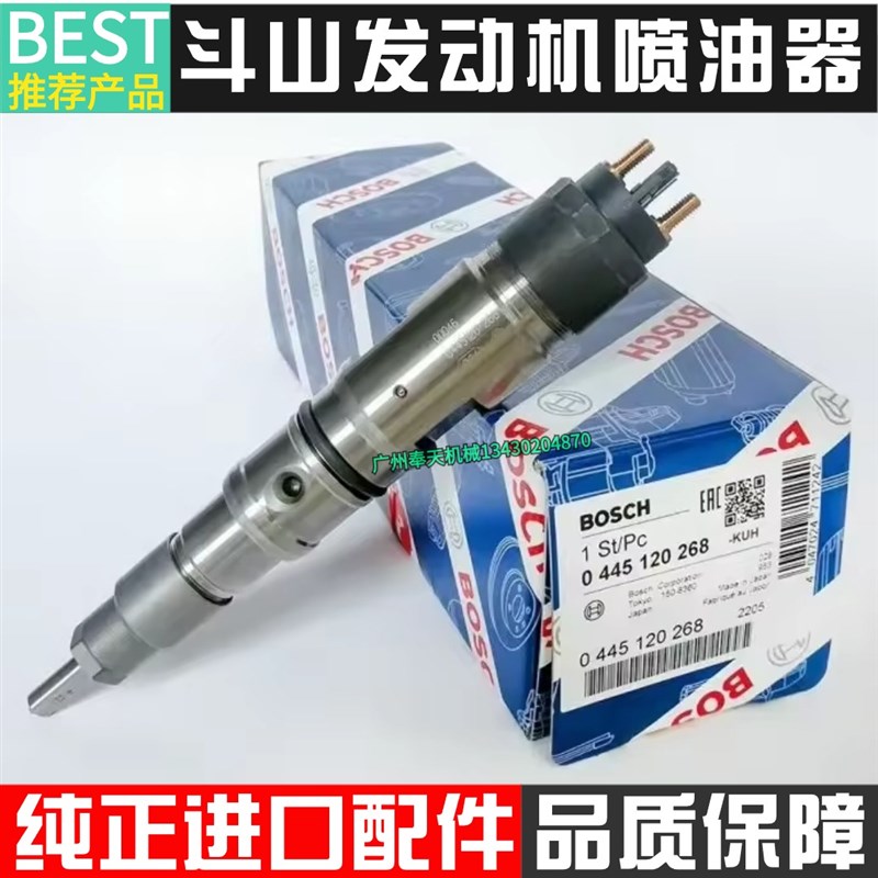 斗山DX150 200 215 220 230 260-9C喷油嘴DL06发动机喷油器总成