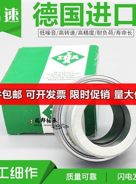 INA GRAE12 15 17 20 25 30 35 40 45 50 55 60-XL-NPP-B德国轴承