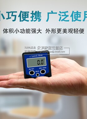 电子数显倾角盒BB-180角度仪天目 带磁性迷你倾角尺/量角器