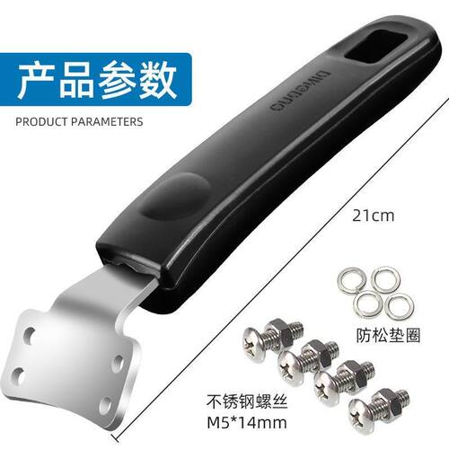 防烫炒锅4四孔锅把手炒菜锅手柄通用锅把子耐高温胶木炒勺锅配件