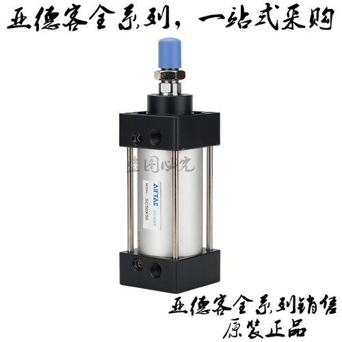 全新亚德客原装标准气缸 SC40*200/250/300/350/400/450-S 方形缸