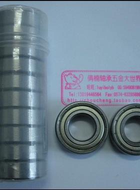 深沟球轴承6003ZZ,Z3V3质量,高档电机轴承,尺寸:173510MM