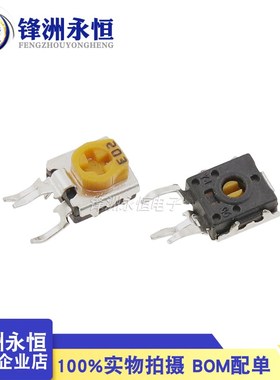 RM063立式WH06-1C可调电阻电位器 1K/2K/5K/10K/100K 102 103 104