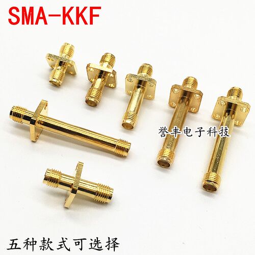 SMA母对母同轴连接器 SMA-50KKF 方形板安装 加长尺寸 18 43 47mm