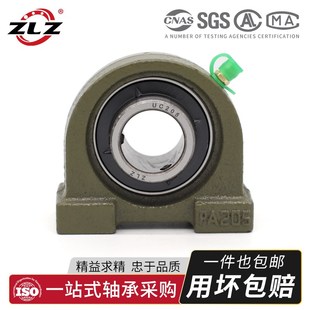 207 211212 203 210 209 208 206 205 204 202 外球面轴承UCPA201