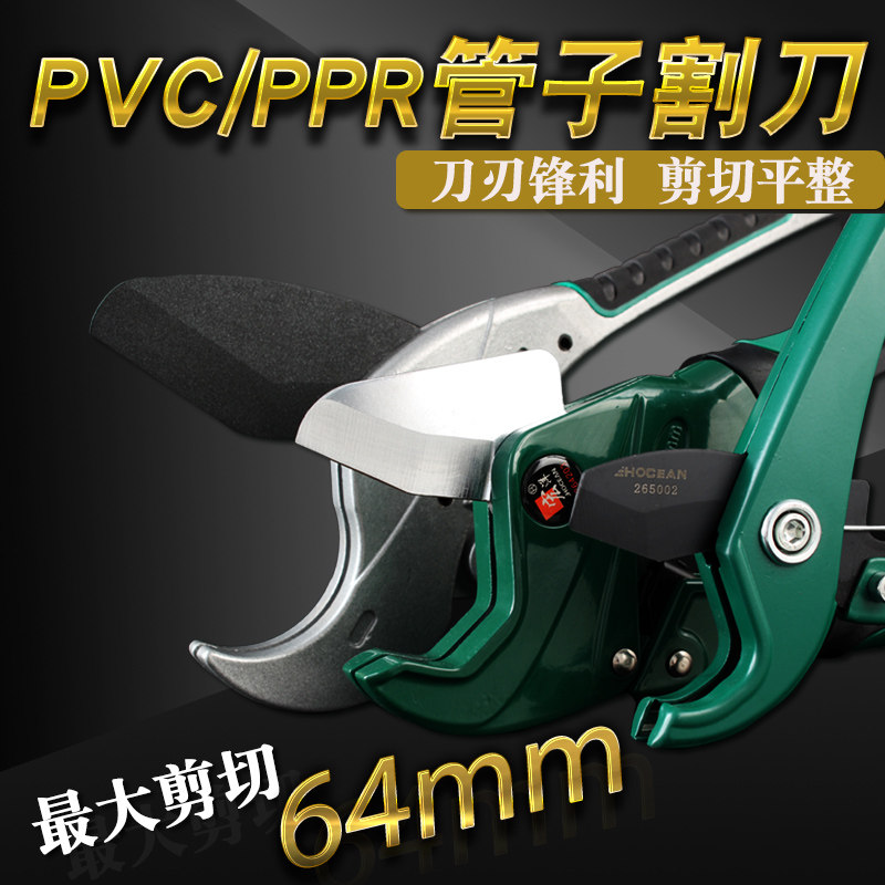 电工水管刀pvc专用大剪刀63进口ppr50省力快剪pvc线管剪刀专业剪图片