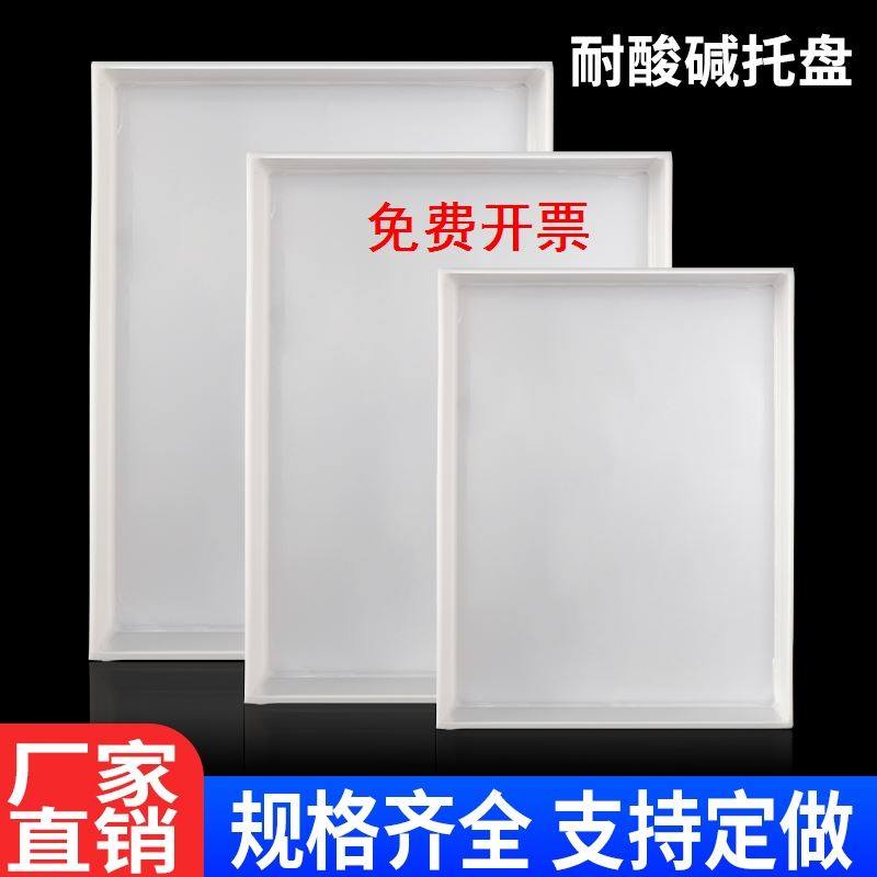 PP聚丙烯防泄漏托盘危险化学品防爆安全柜实验室防腐蚀防渗漏容器,鲜花速递/花卉仿真/绿植园艺,洒水/浇水壶,淘宝优惠券,粉丝福利购,淘宝优惠卷