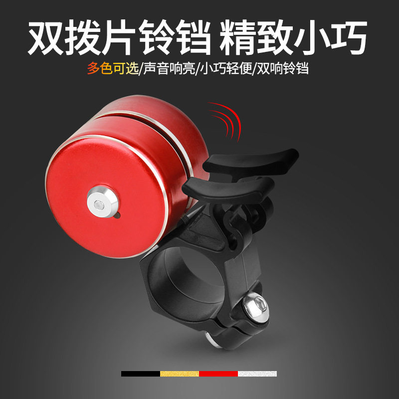 自行车铃铛山地车车铃山地车装备平衡车童车车铃铛超响单车配件,标准件/零部件/工业耗材,输送带/传送带,淘宝优惠券,粉丝福利购,淘宝优惠卷