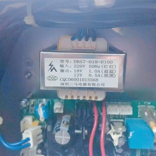 220V转18V1A12V0.5A 0100 客户定做空气能空调内机变压器DB57 018