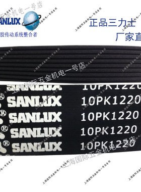 空调皮带电机多沟带12PK1460/12PK640/8PK1560/10PK1068 5PK825