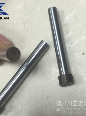 SKD11冲针5.5  6.5碳钢冲子冲头T型冲针模具圆柱冲江苏现货