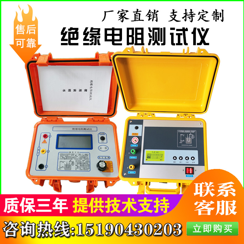 绝缘电阻测d试仪5000V电子高压摇表10KV数字兆欧计/兆欧表10000V