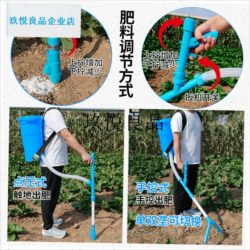 玉米施肥神器农用追肥器揹负式点肥溜肥撒肥放R肥料手动下化肥机,