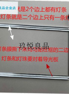 LED平板灯e灯条浴霸铝基板4014贴片灯珠集成吊顶面板灯带配件,