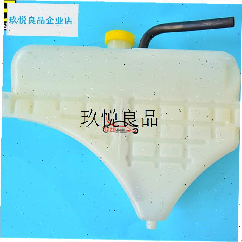 适配马自a达M6奔腾B70B50防冻液壶 冷却液壶风扇水壶 副水壶续水,