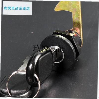 爱玛雅迪电动g车配件大全后备箱锁坐垫锁后座钥匙锁台铃三轮车坐,