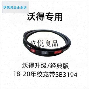 k三角带 C311 1号2号 C3607 搅龙皮带HC3383 沃得锐龙收割机皮带