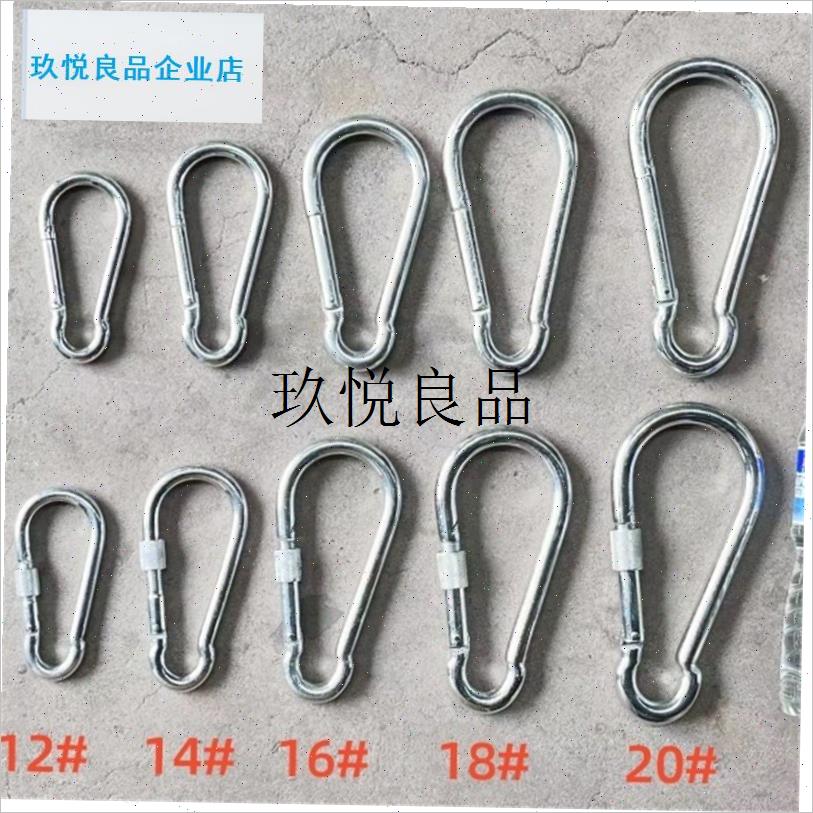 超大安全扣带锁安全t钩钩扣环铁炼防晒网扣连接器,
