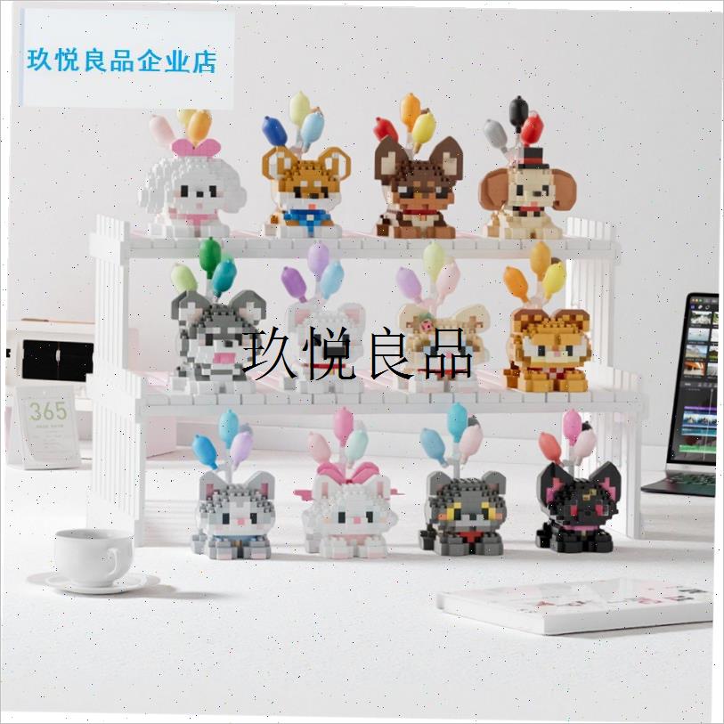 2025网红新品可爱p宠物猫狗系列模型摆件益智积木拼装玩具节日礼,