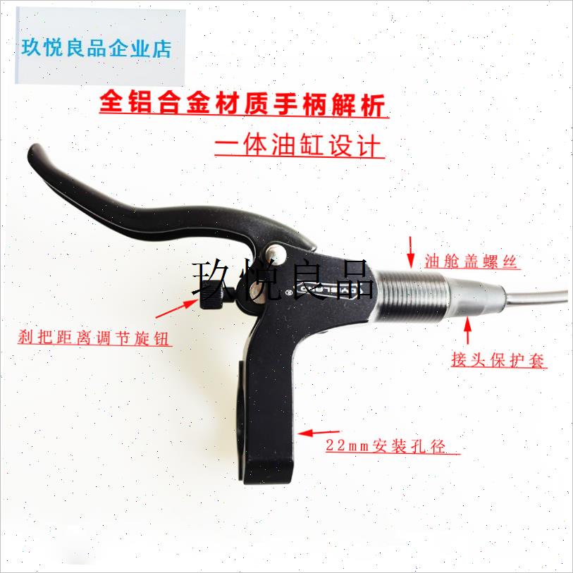 折叠代驾锂电g车断电油刹改装套装油压碟刹油管加油工具油碟断电,