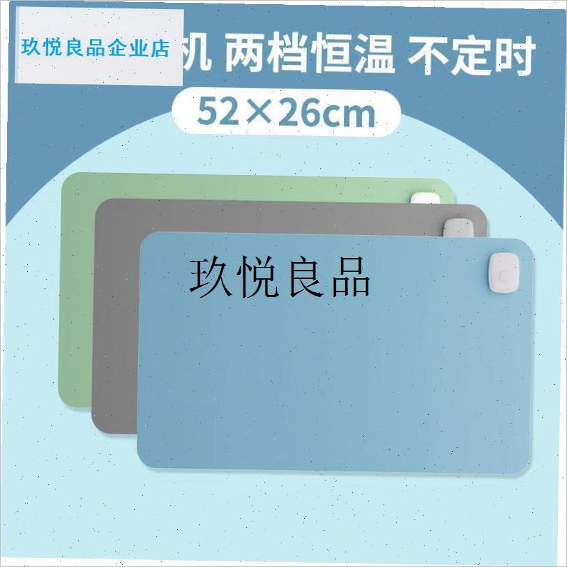 新款 加a热鼠标垫大号桌上暖垫学生宿舍写作业办公室桌面暖桌垫,
