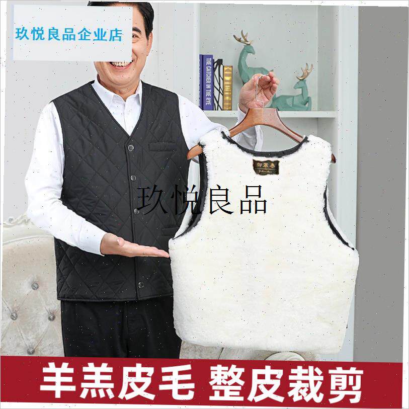 羊毛马甲男皮毛一体背心中u老年人冬季羽绒马夹保暖加厚棉坎肩爸,