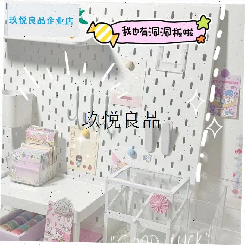 洞洞板置物架配件免打孔家v用宿舍厨房浴室上墙搁板壁挂入户收纳,