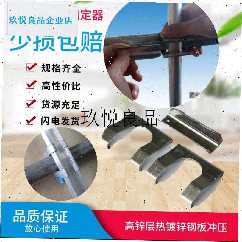 防风卡槽蔬菜温室大棚配件热镀A锌钢管骨架固定卡扣 固定器三合,