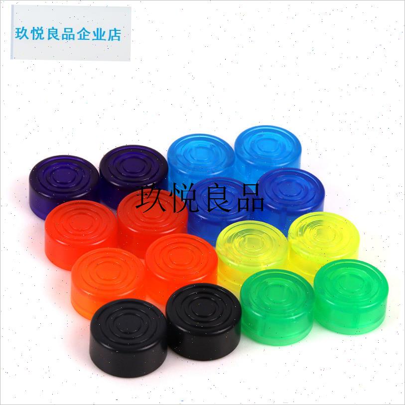 包邮 乐器多色彩效果器脚钉帽踩钉E帽单块配件脚踏帽子电吉他踩,