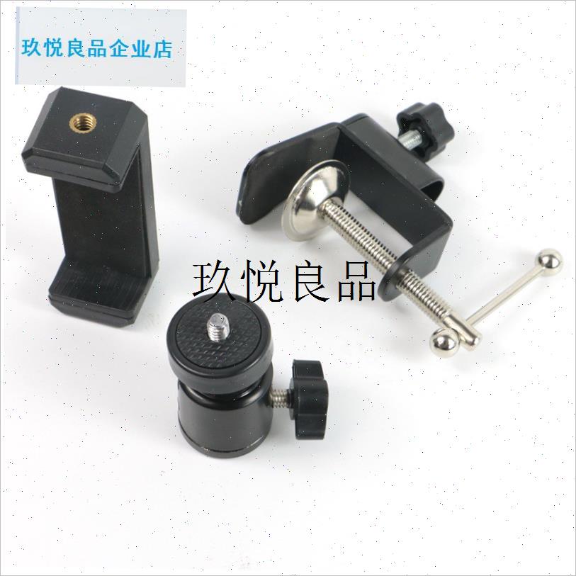 手机相机摄像头俯拍支架桌面直播D拍摄影拍专用悬臂固定万向架子,