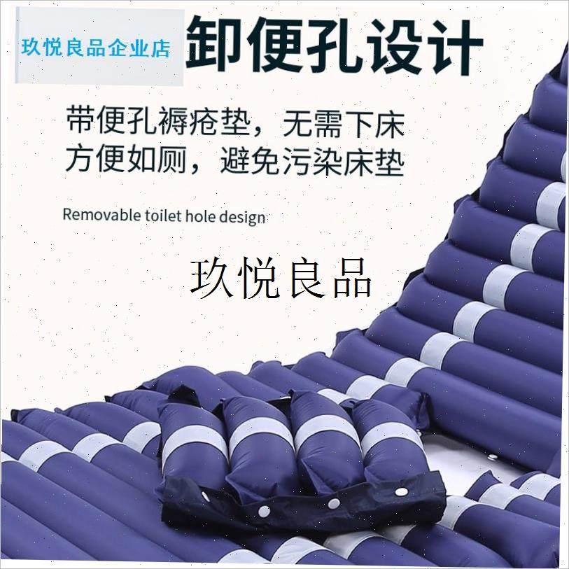 防褥疮充气床垫卧床病人单人瘫z痪气垫床翻身家用老人护理防褥疮,