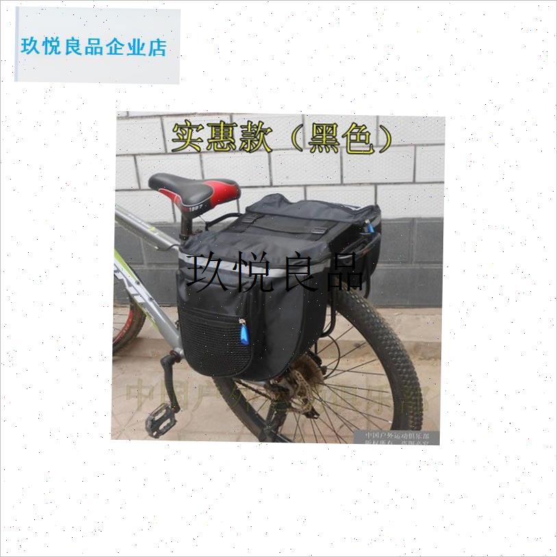 自行车驮包驼包防雨山地车后货架包大容L量骑行驮包 单车后驮,