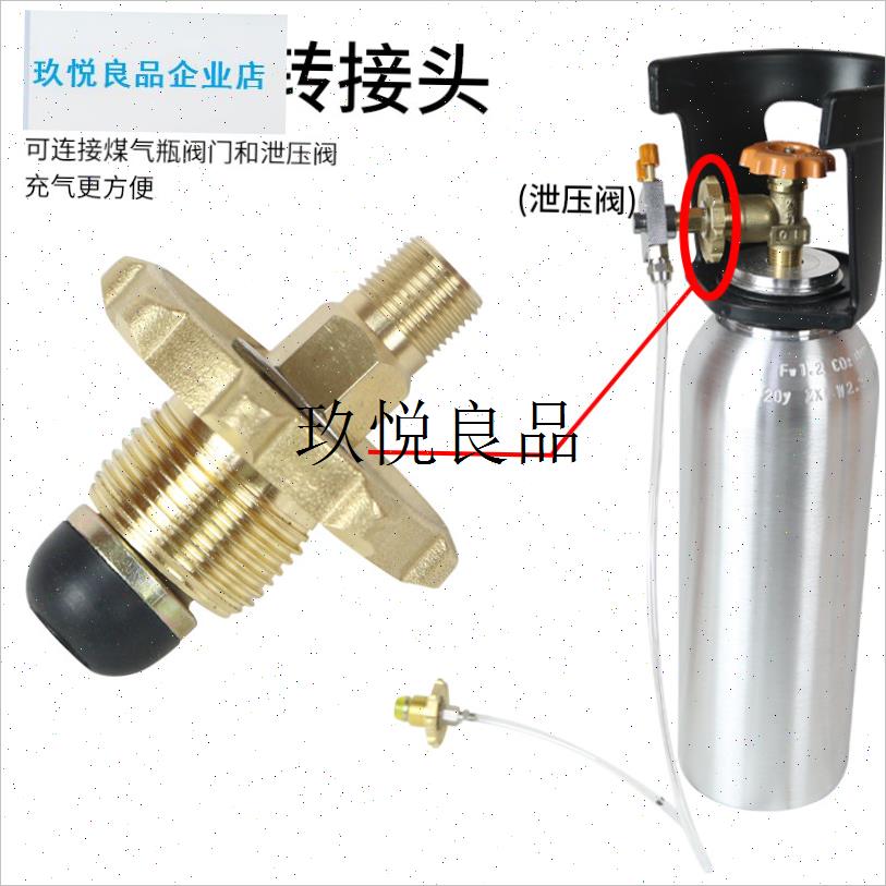 户外煤气瓶减压阀l门配件开关转接头燃气软管气管子小液化气瓶大,