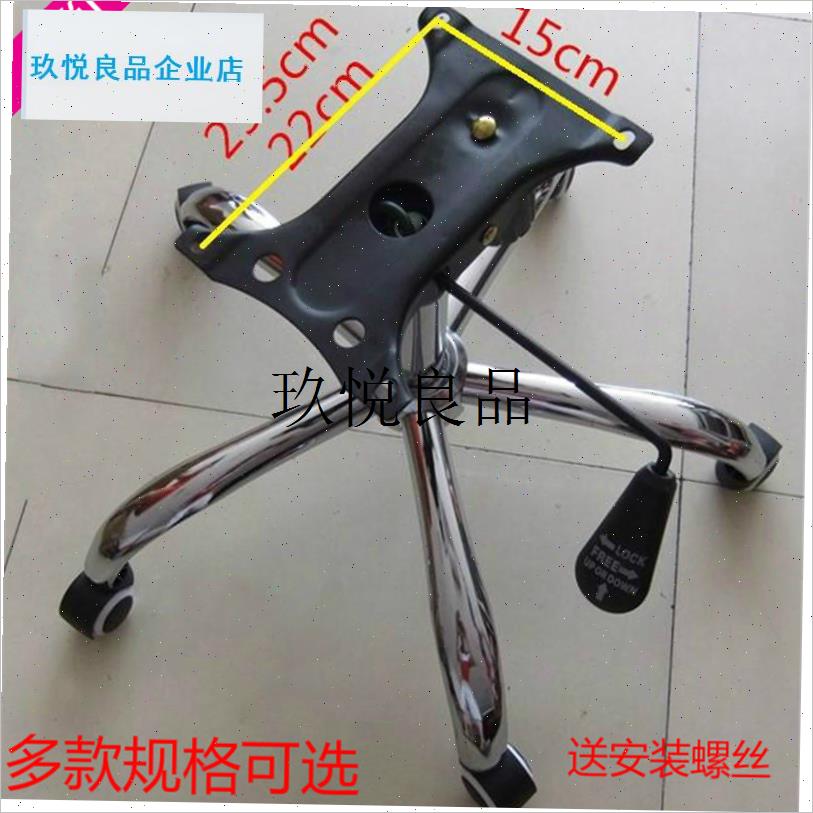 钢制办公椅底座五星脚老板椅电A脑椅转椅子底座底盘脚架配件支架,