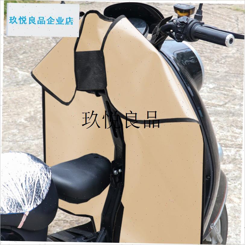 电动摩托车通用挡风被加宽双面防水分体式N挡风板加厚刀刮布护腿,
