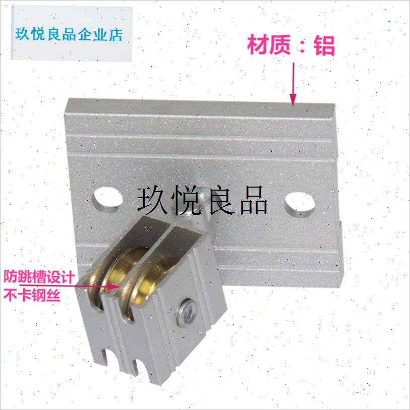 降手晾衣架铝转向轮晒衣架万向轮转角器轮子滑轮配W件通用单杆式,