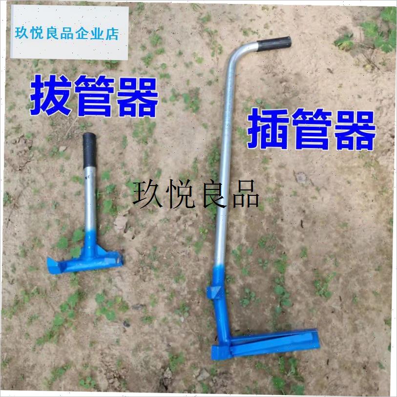 大棚插管器拔管器插钢管神器拔管助E力器拔钢管神器拔竹竿省力农,