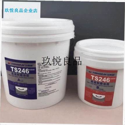 TS226h 228 236 238 246耐磨涂层陶瓷颗粒胶管道金属修补,