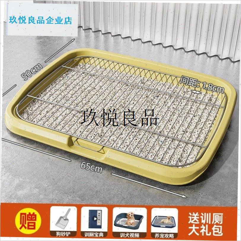 狗狗厕所专用防i踩屎中小型犬托盘宠物专用厕所狗狗尿盆定点排便,