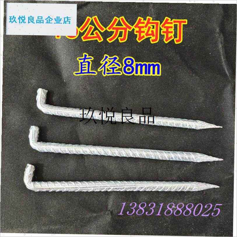 8mm粗暖气管道散热器固定挂钩 F钩钉托勾 铸铁片加固卡子铁钩,